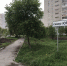 Контрольные проверки подрядчиков - Администрация г. Тюмень