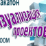 Кванториум-Тобольск - ИА Тюменская линия
