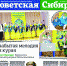 Единственная в районе - TyuMedia.Ru