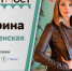 Областная научная библиотека им. Д. И. Менделеева - ИА Тюменская линия