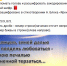 библиотеки г. Ишима во "ВКонтакте" - ИА Тюменская линия