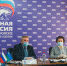 Наталья Комарова, Борис Хохряков, заседание генсовета Единой России(2020)|Фото: Департамент общественных и внешних связей Югры - Nakanune.Ru