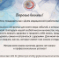 День медицинского работника - Лечебно-реабилитационный центр
