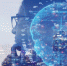 На международном конкурсе World AI & Data Challenge будут представлены задачи Тюменской области - Департамент инвестиционной политики