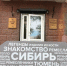 Фото Visit Tyumen - Newsprom.Ru