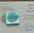 Фото пресс-службы ОБ №19 - Newsprom.Ru