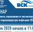 Увеличить - ТПП
