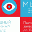 организаторов Всероссийского конкурса видеороликов «МЫ» - ИА Тюменская линия