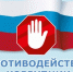 Фото: 72.mchs.gov.ru - ИА Тюменская линия