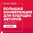 eksmo.ru/ - ИА Тюменская линия