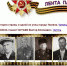 район-ватутина. рф - ИА Тюменская линия