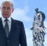 Обращение президента России Владимира Путина 30 июня 2020 года(2020)|Фото: 1 канал - Nakanune.Ru