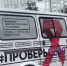 В Тюмени начал работу центр экспресс-тестирования на ВИЧ - Тюменская область сегодня
