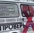 В Тюмени открывается дополнительный пункт экспресс-тестирования на ВИЧ - ТюменьПро
