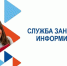 Перерегистрацию безработных тюменцев теперь будут проводить раз в месяц - Тюменская область сегодня