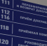 Каким будет высшее образование в условиях пандемии? - ГТРК Регион-Тюмень