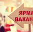 Тюмень — наш дом - ИА Тюменская линия