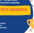 Молодежный центр "Поколение" Тюменского района - ИА Тюменская линия
