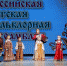 Российский Дом народного творчества - ИА Тюменская линия