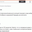 Импульс.png - Департамент инвестиционной политики