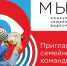 Ноль плюс во ВКонтакте - ИА Тюменская линия