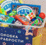 Жители Тюмени весь август могут дарить игрушки детям - Тюменская область сегодня