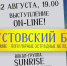 Тюменское концертно-театральное объединение - ИА Тюменская линия
