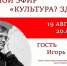 Централизованная городская библиотечная система - ИА Тюменская линия