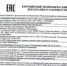 Управлением Россельхознадзора выявлен факт недостоверного декларирования зерна - Россельхознадзор