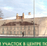 департамент имущественных отношений Тюменской области - ИА Тюменская линия
