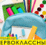 «Первоклассный музей» ждёт в гости юных тюменцев - Музейный комплекс