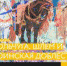 Сила богатырская - Ялуторовский музейный комплекс