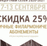 ТКТО - ИА Тюменская линия