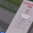 Экспресс-тест на covid-19 начали проводить в Сургуте - ГТРК Регион-Тюмень