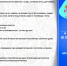 чек лист школьника.png - Роспотребнадзор