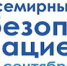 О качестве и безопасности медицинской деятельности в ОКБ№1 - Областная больница №1