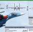 Самолет Су-30 технические характеристики|Фото: Накануне.RU - Nakanune.Ru