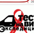 Фото организаторов - Newsprom.Ru