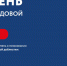 В Тюмени соберут подписи за присвоение городу нового звания - Тюменская область сегодня
