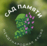 Афиша на 7 октября - Администрация г. Тюмень