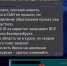 Фейк, дистант(2020)|Фото: Telegram/СтопCOVID-19 - Nakanune.Ru