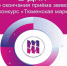 До окончания приема заявок осталось 2 дня! - ТПП