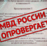 В мессенджерах тюменцев появилась информация про маски с химикатами - Тюменская область сегодня
