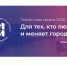Успешные предприниматели станут экспертами конкурса «Тюменская марка» - Тюменская область сегодня