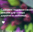 Открыта запись на творческие мастер-классы ко Дню матери "Самой лучшей на свете!" - Общество инвалидов