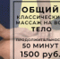 Предлагаем услуги массажного кабинета! - ЦОП по дзюдо
