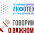 Авторы аудиосериала из Тюмени стали номинантами читательской премии - Тюменская область сегодня