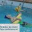 Лежим на воде. Расслабляемся. - ЦОП по дзюдо
