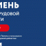 Известные тюменцы призывают голосовать за присвоение городу нового звания - Тюменская область сегодня