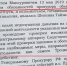 Кто стоит за попыткой дискредитировать председателя  Тюменского арбитражного суда - ТюменьПро